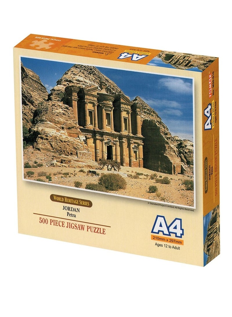 توماكس بازل صغير لمعبد البتراء الأردني 500 قطعة - M50-016 - Image 1