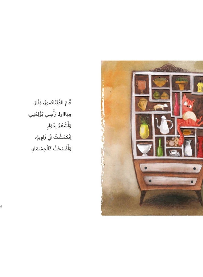 Educational Innovations I Lend Dinosaurs Didn't Die - Delta Diaries - Image 3