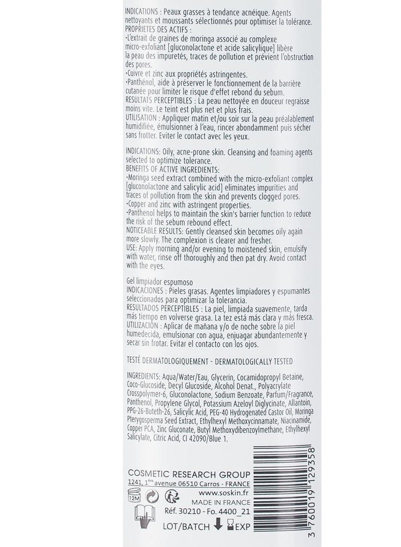 Soskin P+ Cleansing Foaming Gel 250Ml - Image 2