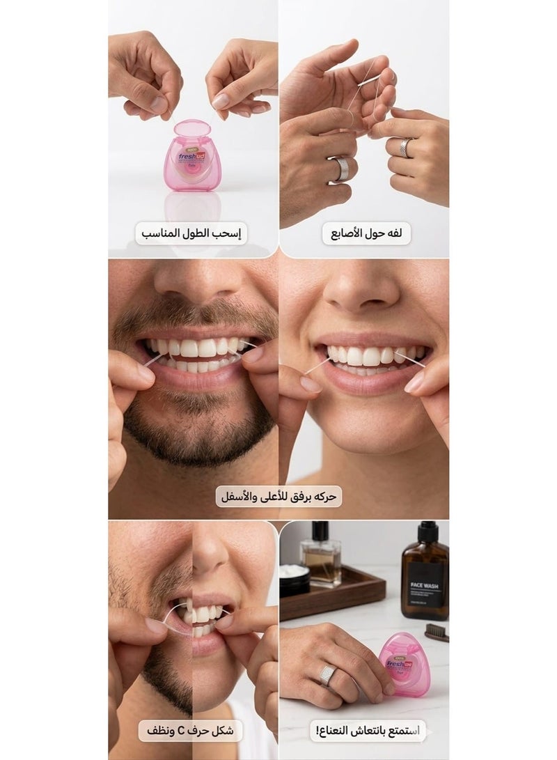فريش آب خيط تنظيف الأسنان بالشمع بنكهة النعناع  ​​50 متر  5 مل 3 قطعة - Image 5