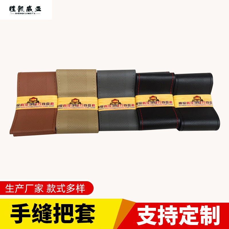 Fashion Breathable Perforated Steering Wheel Handle Cover Four Seasons Universal Wear-Resistant Hand-Sewn Car Steering Wheel Cover - Image 2