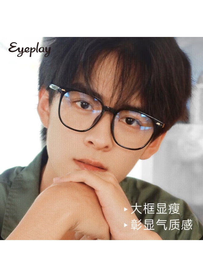Eyeplay Plain Black Frame Myopia Gl With Small Face Gl Frame, Can Be Equipped With Myopia Anti-blue Light Radiation Lenses - Image 1