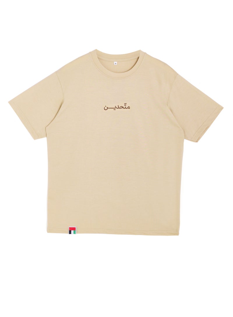 Eid Al Etihad Legacy Tshirt - Brown - Image 1