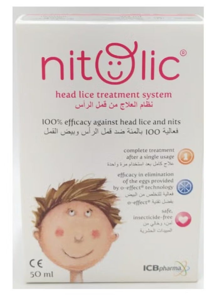 نيتوليك - علاجي لقمل الرأس والنيتك -50 مل