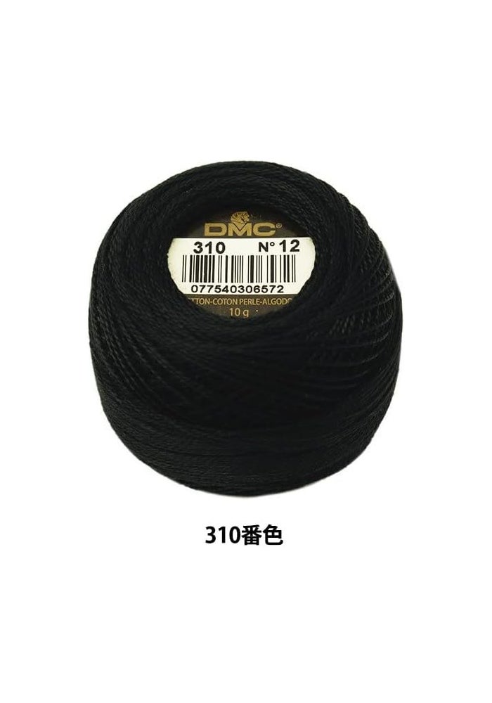 DMC Pearl Cotton Embroidery Thread - 100% Cotton, Size 12, Black - Image 2