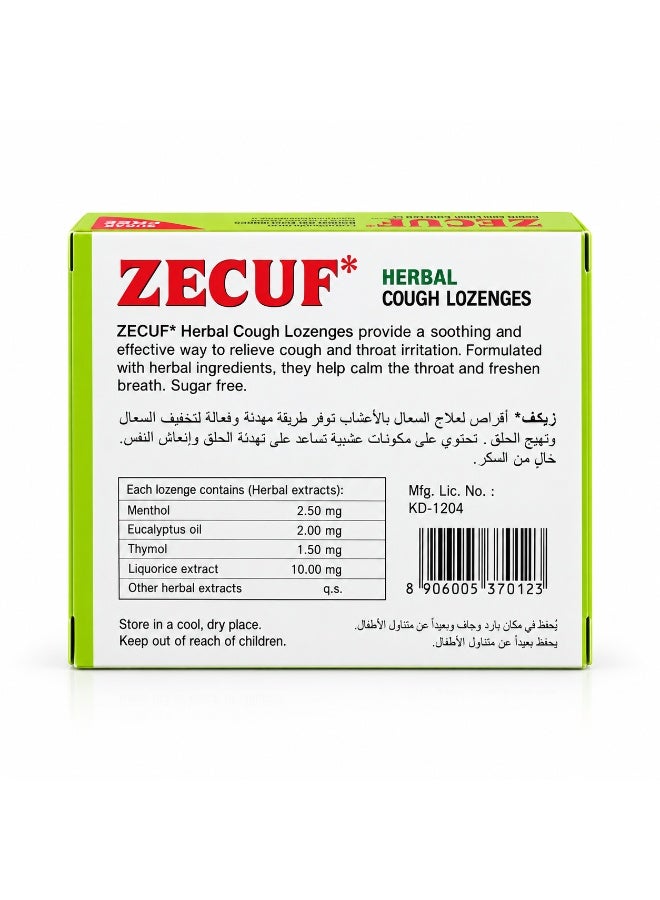 Zecuf Herbal Sugar-Free Lozenges – 24 Pieces - Image 3
