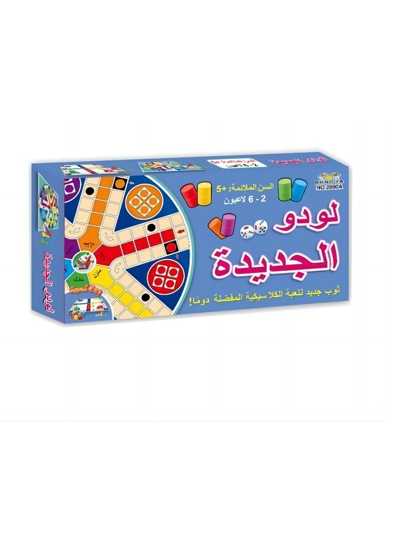 Y&D - 2 In1 Snake Ladder Chess Flying Chess Arabic Game Multi player Chess Puzzle Parent-Child Toy - Image 1