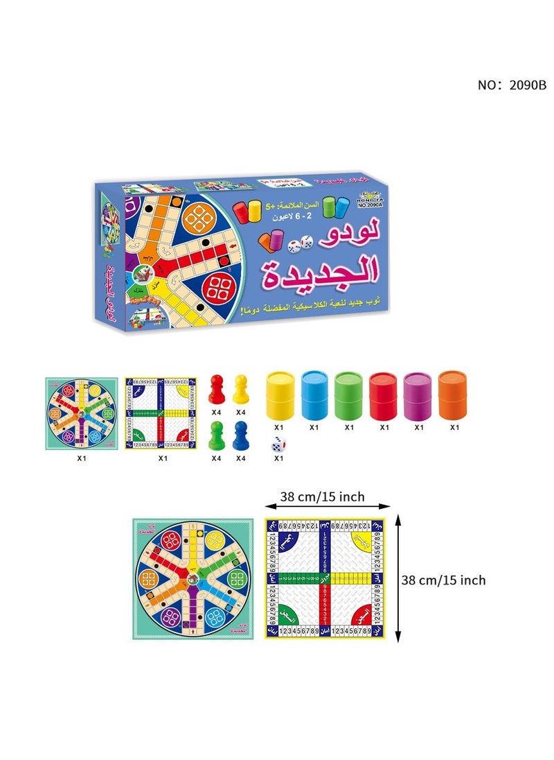 Y&D - 2 In1 Snake Ladder Chess Flying Chess Arabic Game Multi player Chess Puzzle Parent-Child Toy - Image 1
