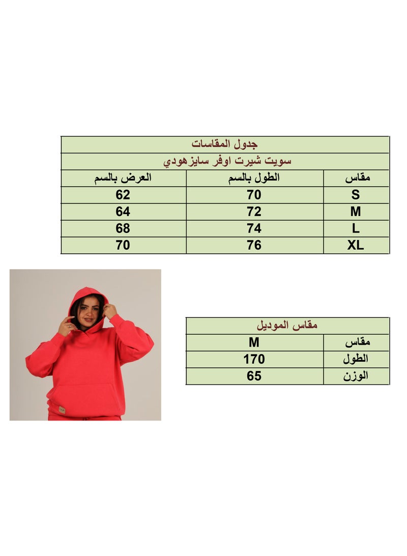 اوفر سايز هودي قطن - Image 4