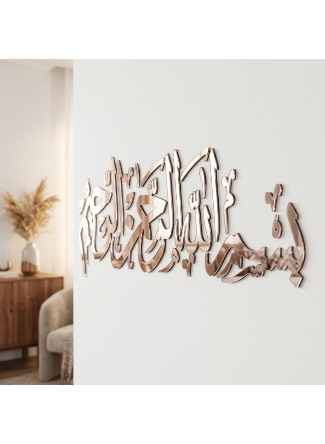 Silver acrylic wall decor with the phrase "In the name of God, the Most Gracious, the Most Merciful" – Modern 3D Islamic design – Elegant color – 6mm thickness – Double-sided adhesive, ready to install – High-quality wall decoration for home and kitchen - Image 4