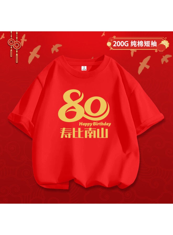 Exclusive Red Short-sleeved Birthday Party Exclusive Birthday Party Outfit For Elders Birthday Party Party Etiquette Clothing T-shirt