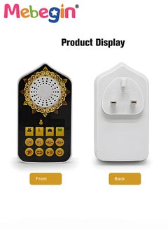 ميبيجين لعبة موسيقية عربية قابلة للشحن، هاتف أطفال محمول تفاعلي محمول، لعبة تعليمية مبكرة مبتكرة، لعبة مثالية للسفر، هدية مثالية للأطفال من سن 3 سنوات فأكثر، 11.8*13*5.2 سم  - Image 3