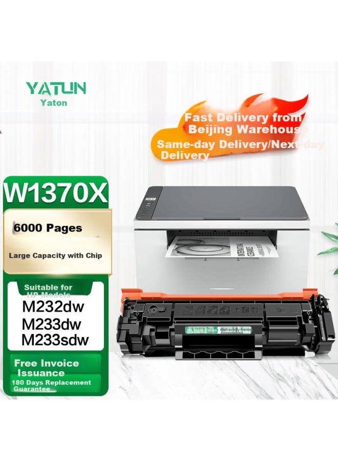 Yatun Compatible With Hp M232dw Toner Cartridge W1370a Toner Cartridge, Hp 233sdw Toner Cartridge, M233sdw M233sdn M232dwc M208dw 137a Toner Cartridge Ink Cartridge Powder Box - Image 1