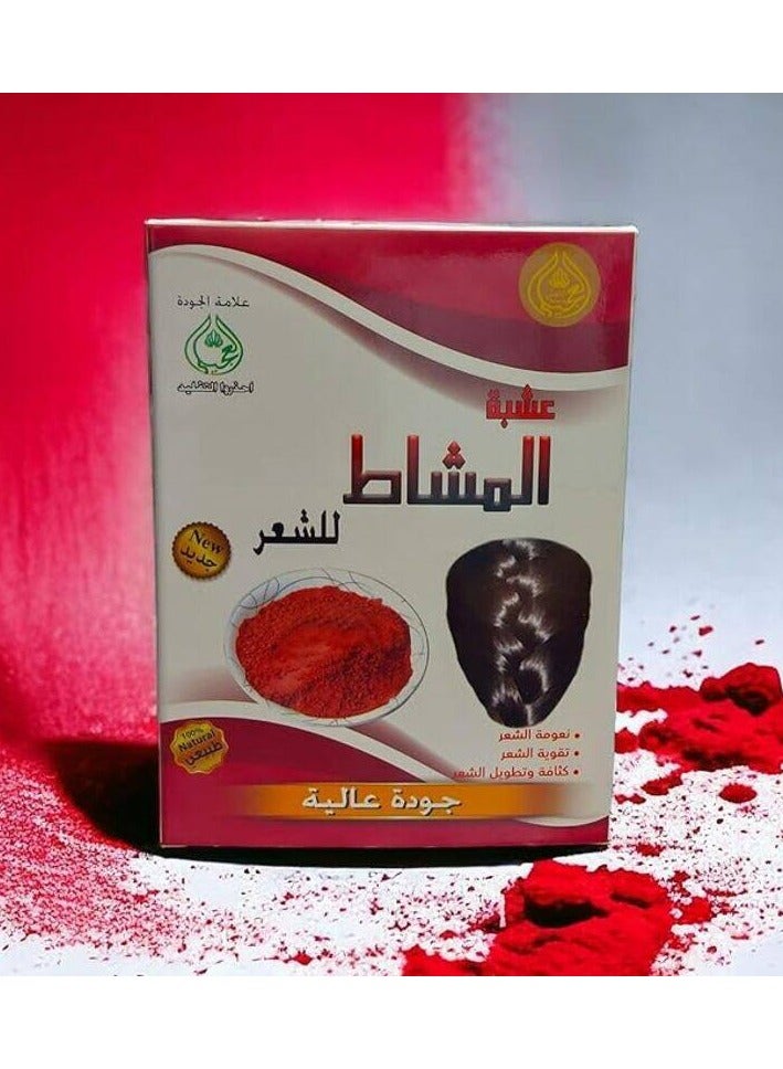 MALEKI Herb Al Mashat Powder Natural Herbal Hair Cleanser Rejuvenates Hair follicle Stimulate Hair Growth Fights Fungus & Strengthens Hair Control Hair Fall 80g  - Image 2