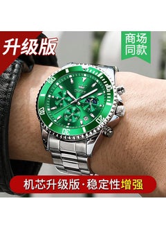 Generic Mens Luxury Gold Automatic Mechanical Watch☆ recommend Upgrade-Steel Belt Green [Lifetime Warranty ☆ recommend Upgrade-Steel Belt Green [Lifetime Warranty 