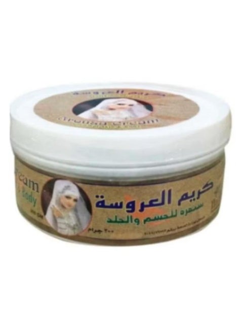 Arousa Cream Scrub For Body And Skin 300G