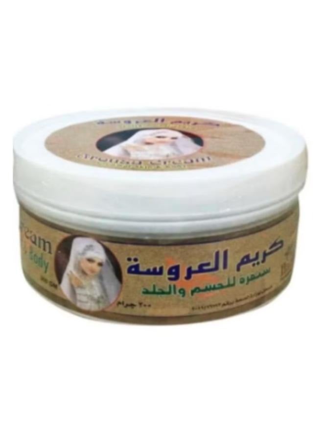حراز كريم العروسة سنفرة للجسم والجلد 300 جرام - Image 1