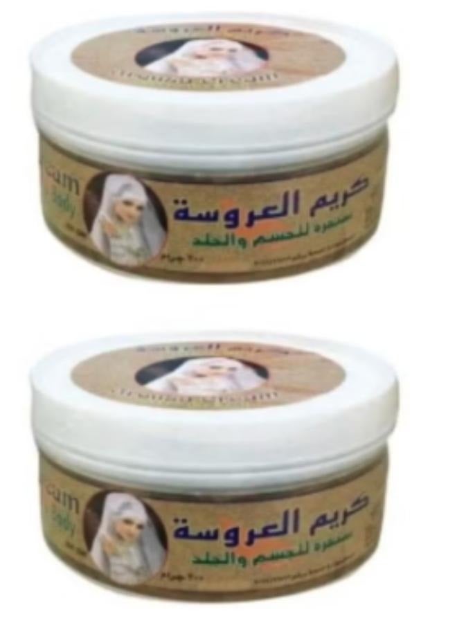 حراز كريم العروسة سنفرة للجسم والجلد 300 جرام - Image 2