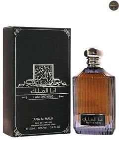 King 4 Pieces Ana Al Malik Perfume 100ML  - Image 2