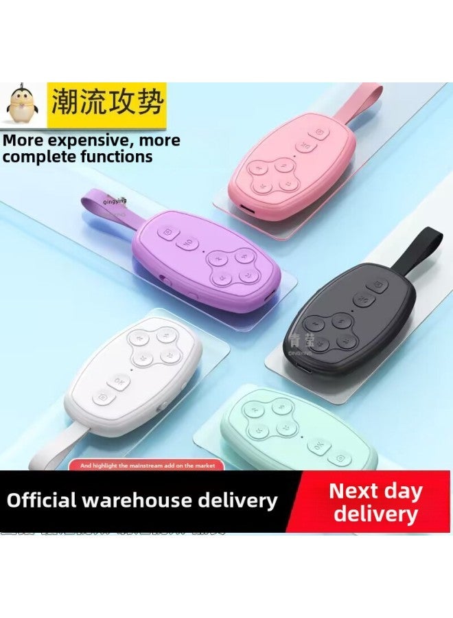 Short Remote Control Lever Helps Photographing Multifunctional Bluetooth Photographing Mobile Phone Sound Brush Basket Teeth Shake Qingying Video Selfie Universal-Color:Starlight White★Multifunctional Neutral Rechargeable Bluetooth Remote Control. - Image 1