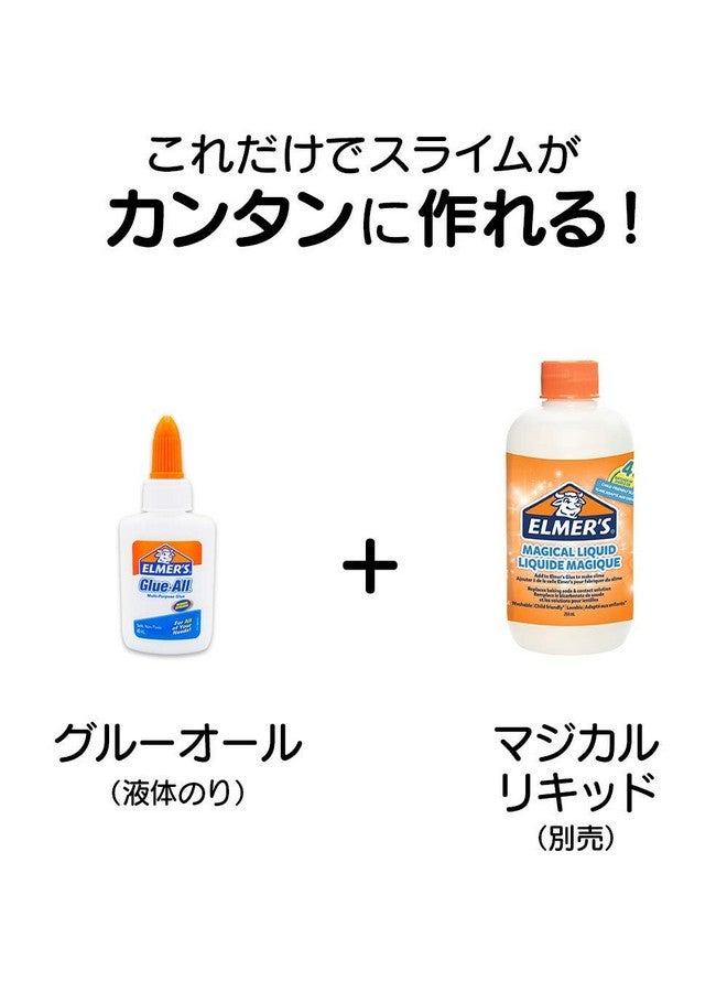 ELMER'S غراء أبيض متعدد الاستخدامات 7.625 أونصة سائلة. - Image 4