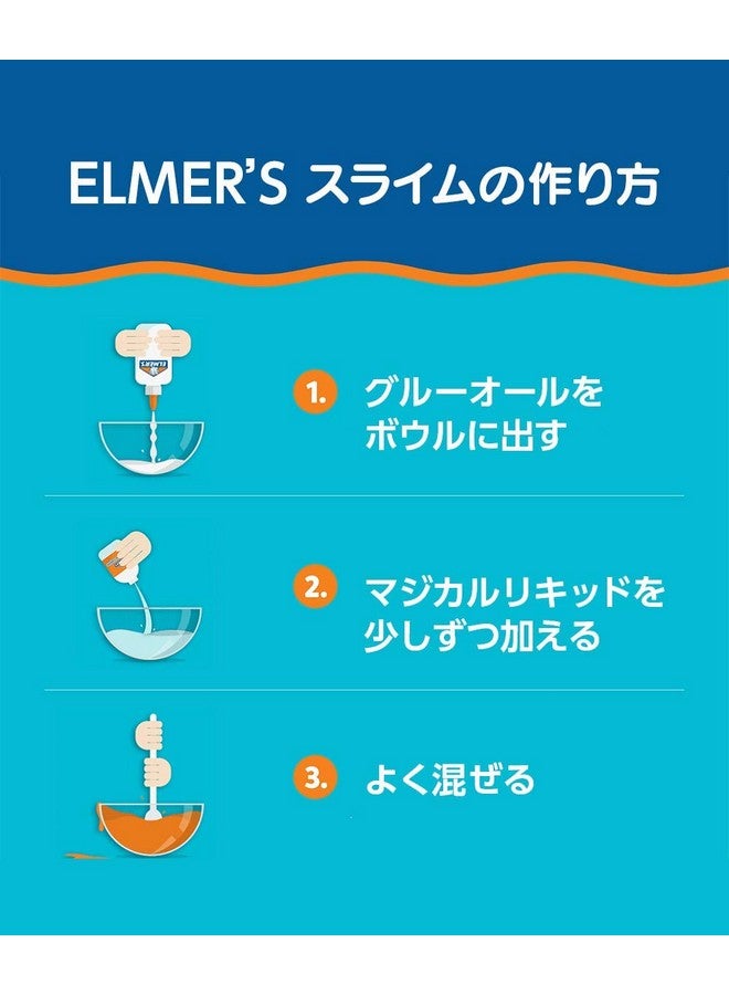 ELMER'S غراء أبيض متعدد الاستخدامات 7.625 أونصة سائلة. - Image 5