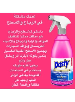 Dasty glass cleaner pink 750 ml - pzsku/Z294A56343356F317E5C3Z/45/_/1740515370/e2c42f03-bff1-48ce-ac8d-906e2743e21a