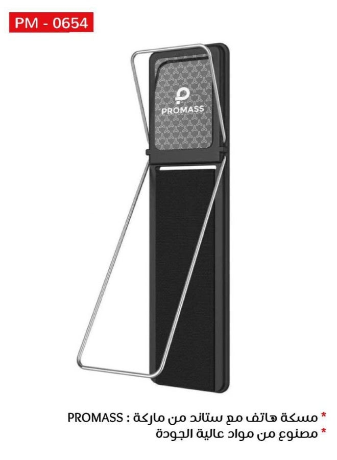 PROMASS Ring finger rest with phone stand, mobile phone grip with stand, telescopic phone grip belt for desk, universal ring holder for mobile phones compatible with all mobile phones - Image 2