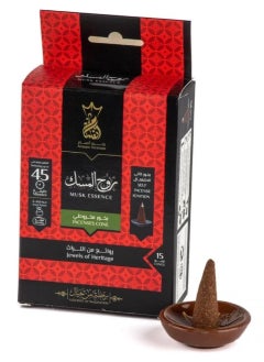 Ansaam Incenses Ansam Pyramid Incense - 15 cones in each package (Musk Spirit) 