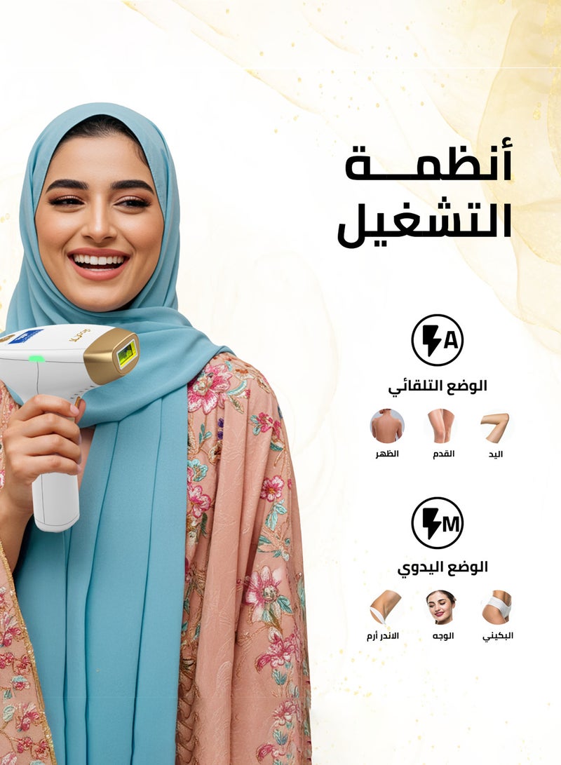 آي مووي اي مووي سلفر ليزر إزالة الشعر  نبضات الضوء المكثف  ومضات تلقائي مع عدسة واحدة (العدسة الأساسية ) 400 الف ومضة  مع هدية مرطب 150 مل وكريم عناية 50 مل وقلم ابيض تحديد البشرة  ونظارة لحماية العين - Image 5