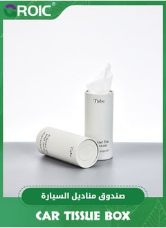 GROIC 4 عبوات من حامل مناديل للسيارة، أسطوانة مناديل للسيارة، صناديق مناديل دائرية للسيارة، حاوية دائرية لصندوق مناديل للسيارة، حامل مناديل للسيارة  - Image 5