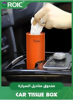 GROIC 4 عبوات من حامل مناديل للسيارة، أسطوانة مناديل للسيارة، صناديق مناديل دائرية للسيارة، حاوية دائرية لصندوق مناديل للسيارة، حامل مناديل للسيارة  - Image 2