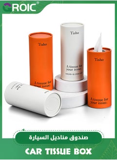 GROIC 4 عبوات من حامل مناديل للسيارة، أسطوانة مناديل للسيارة، صناديق مناديل دائرية للسيارة، حاوية دائرية لصندوق مناديل للسيارة، حامل مناديل للسيارة  - Image 1