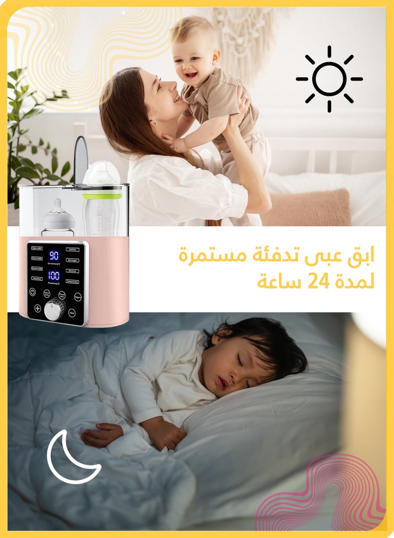 She&Little Multifunction Baby Bottle Warmer, Fast & Accurate Heating for Breastmilk and Baby Food, Dual Bottle Design, Smart LCD Display, Auto Shut-Off Safety, Ideal for Night Feeding(Pink) - Image 5