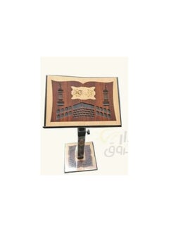 Wooden Quran holder, commercial model - pzsku/Z294D8EDBD84EC09A6AD9Z/45/_/1739021571/18350c79-d3e4-4a3d-8105-a9c7274b9f41