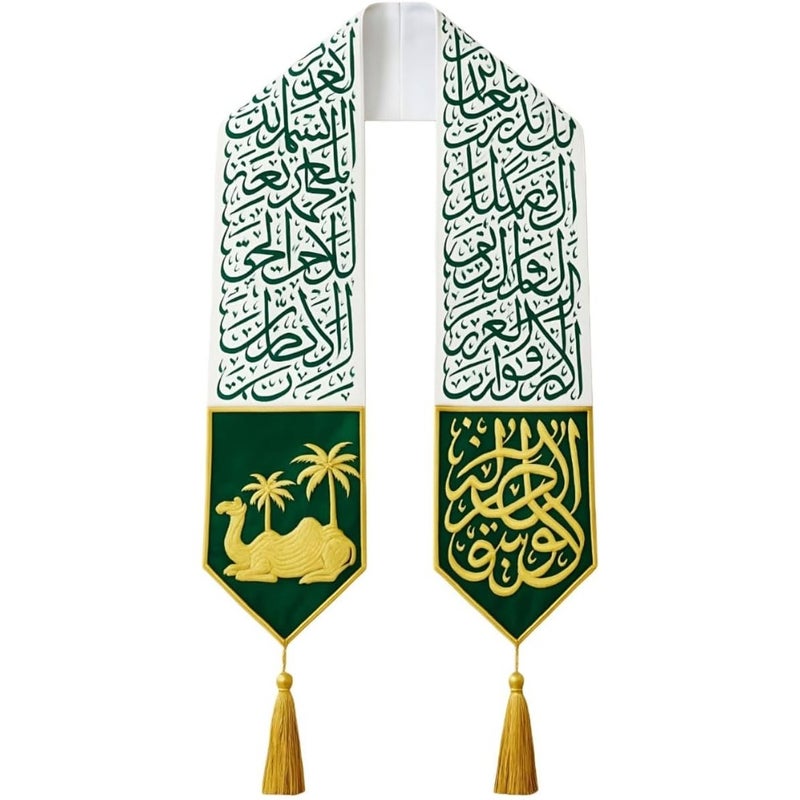 Saudi National Day Scarf Stole White Satin with Dense Arabic Calligraphy Print and Green Embroidered Panels Golden Camel with Palm Trees and Calligraphic Design Premium Tassel Finish - Image 1