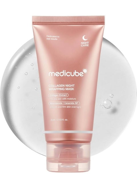 COLLAGEN NIGHT WRAPPING MASK 75ml