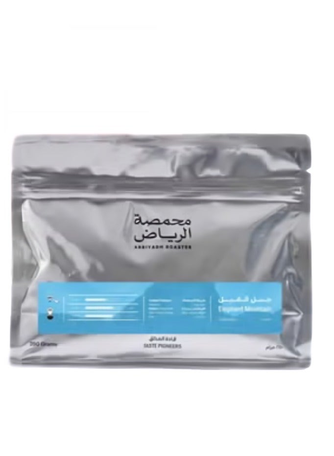 Arriyadh Roaster Jabal Al Feel Coffee Beans – 250g 