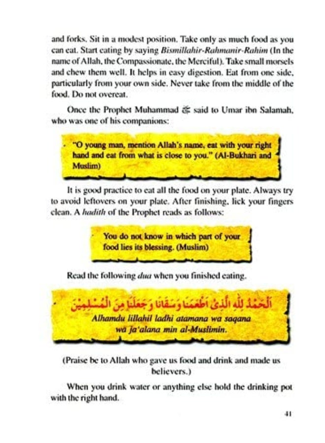 Goodword Islamic Studies: Level 4