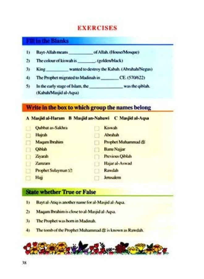 Goodword Islamic Studies: Level 4  - Image 2