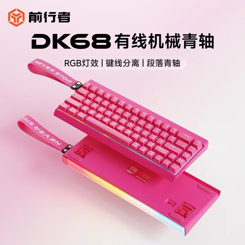 Eweadn DK68 Wireless Mechanical Keyboard, Tri-Mode Bluetooth, Magnetic Switch, RGB Backlit, Driver Support, for Gaming Office - Image 1