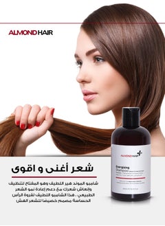 الموند هير شامبو لفروة الرأس والشعر الخفيف والمجعد  - Image 4