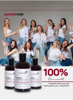 الموند هير شامبو لفروة الرأس والشعر الخفيف والمجعد  - Image 5