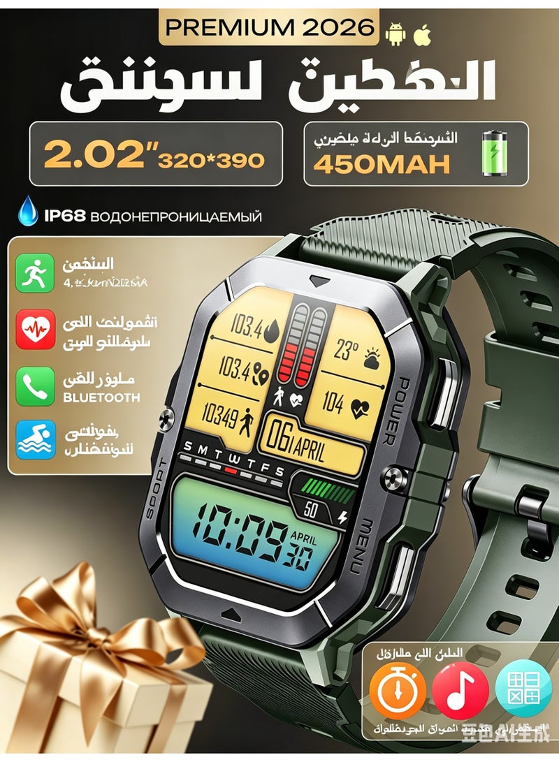 ساعة ذكية للرجال، شاشة 2.02 بوصة، مكالمات بلوتوث، مقاومة للماء 1ATM، مراقبة القلب والنوم، أكثر من 100 وضع رياضي، لنظامي Android و iOS - Image 1