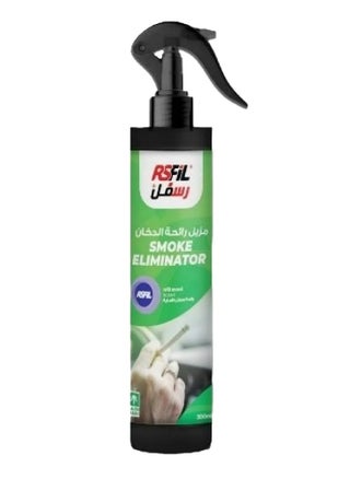 RSFIL Smoke Elminator - pzsku/Z295864377141F5821F3DZ/45/_/1731888412/48a37fd0-2d0c-471a-818d-85dbc8e18009