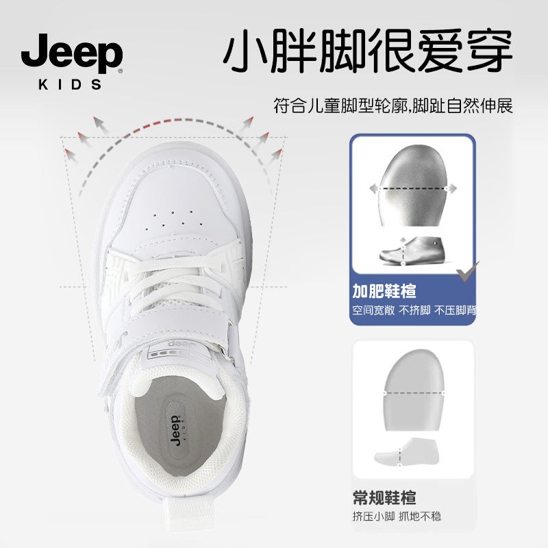 Jeep Jeep Girls Kindergarten Baby Shoes Boys Breathable Sports Shoes Spring Anti-Kick Toddler Shoes - Image 5