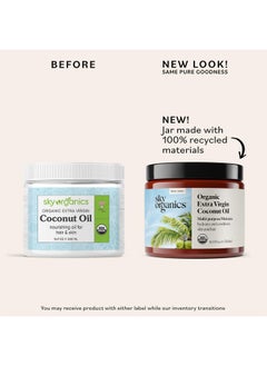 Sky Organics Sky Organics Organic Extra Virgin Coconut Oil for Hair & Skin, 100% Pure & Cold Pressed USDA Certified Organic to Moisturize, Soften & Nourish, 16.9 fl. Oz  - Image 2