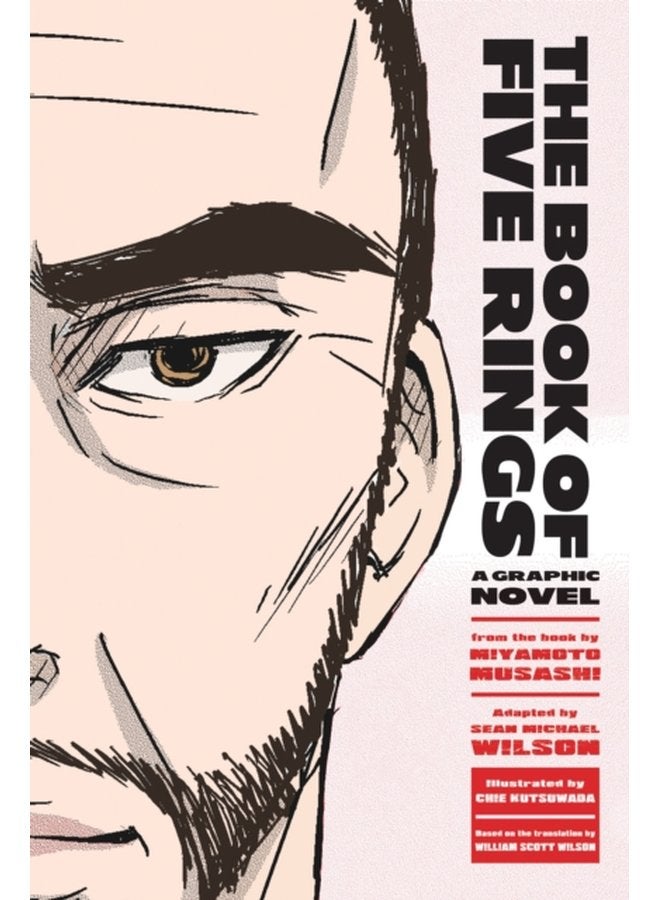 كتاب الحلقات الخمس رواية مصورة - غلاف ورقي