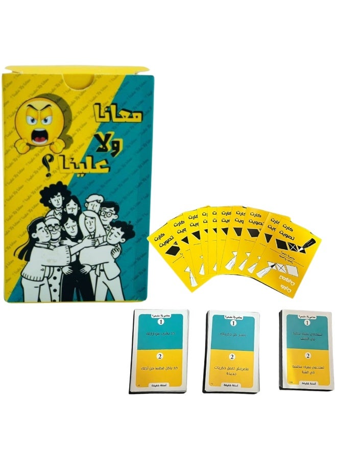 With Us or Against Us – Fun Challenge & Voting Game - Image 1