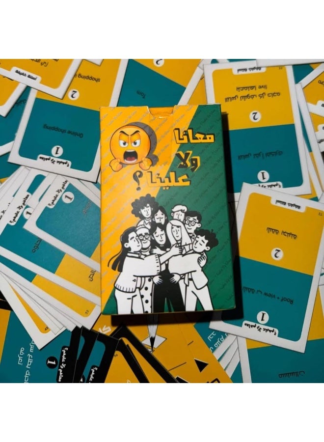 With Us or Against Us – Fun Challenge & Voting Game - Image 3